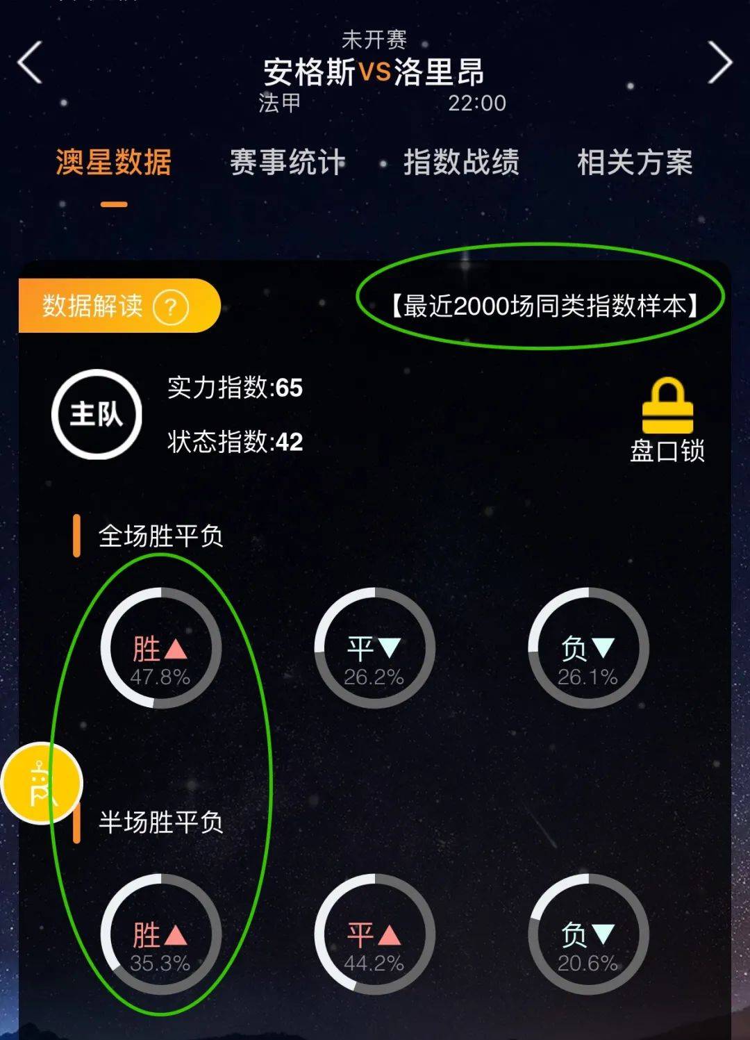 清晰计划