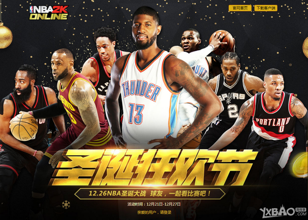 现了高