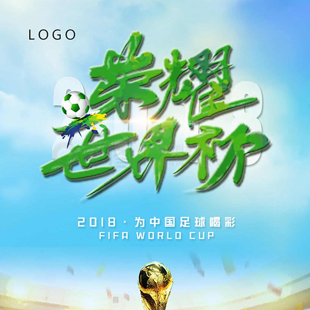 众的期待与